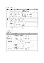 [컨벤션] 2012 대구 국제 캠핑,아웃도어 박람회-8