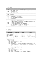 [컨벤션] 2012 대구 국제 캠핑,아웃도어 박람회-9