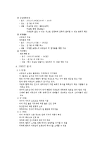 [컨벤션] 2012 대구 국제 캠핑,아웃도어 박람회-10