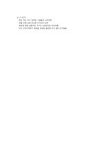 [컨벤션] 2012 대구 국제 캠핑,아웃도어 박람회-11