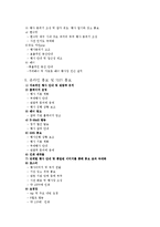 [컨벤션] 2012 대구 국제 캠핑,아웃도어 박람회-14