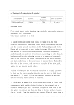 글로벌 SPA 의류 브랜드 자라 ZARA 전략경영(영문)-16