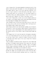 [조직행동론] Andy의 성격 사례-4