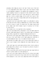 [조직행동론] Andy의 성격 사례-5