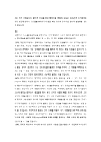 [조직행동론] Andy의 성격 사례-6