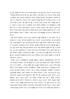 [조직행동론] Andy의 성격 사례-7
