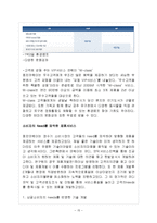웅진코웨이 고객감동서비스-15