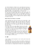 롯데칠성의 경영정보시스템 활용사례 -PLM 도입-9