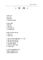 삿포로 눈 축제의 세부 분석-1