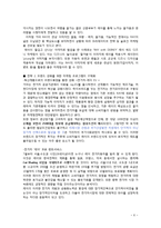 현대기아차 레이 Ray 소형차 성공적인 브랜드관리 사례 분석-7