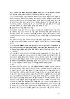 현대기아차 레이 Ray 소형차 성공적인 브랜드관리 사례 분석-9