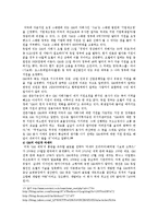 GM의 파산요인, 재기과정-8