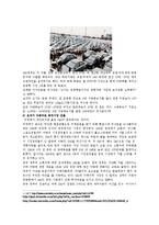 GM의 파산요인, 재기과정-9