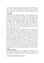 GM의 파산요인, 재기과정-12