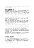 GM의 파산요인, 재기과정-15