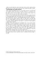 GM의 파산요인, 재기과정-17