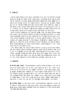 관광스토리텔링 성공사례-6