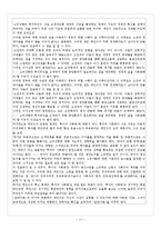 케인즈의 일반 이론-11