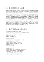 루프트한자 항공사-3