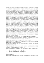 루프트한자 항공사-6
