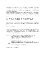 루프트한자 항공사-12