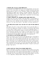 루프트한자 항공사-14