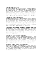 루프트한자 항공사-15
