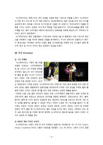 의류 브랜드 식스투파이브 6to5(SIX TO FIVE) 마케팅분석, 실패원인 분석-8