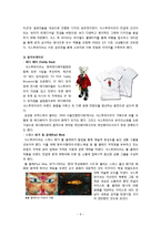 의류 브랜드 식스투파이브 6to5(SIX TO FIVE) 마케팅분석, 실패원인 분석-9