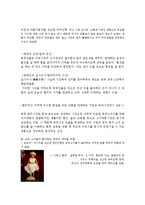 글로벌그룹 마텔사 mattel사의 중국시장 진출 실폐사례 분석-4