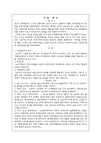 GATT의 무역성과, 한계점-2