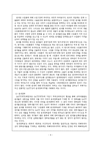 GATT의 무역성과, 한계점-10
