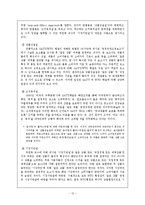 GATT의 무역성과, 한계점-15