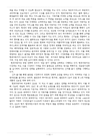 세일즈 국내 및 국외 사례 조사 -현대자동차, GM-15