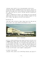 LG패션 의류기업조사-12