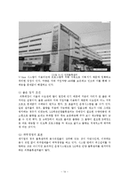 LG패션 의류기업조사-14