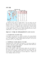 천연가스 시장 동향-15