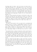 천연가스 시장 동향-17