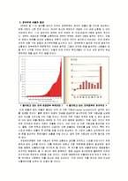 버블퀘이크, 그리고 애프터쇼크-8