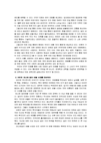 버블퀘이크, 그리고 애프터쇼크-19