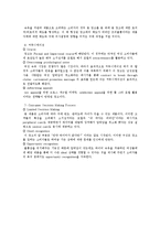 소비자 의사결정과정 모델 연구-5
