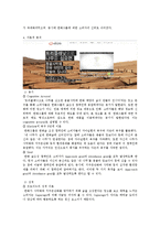 소비자 의사결정과정 모델 연구-15