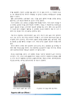 장수기업 Hershey 허쉬 초코릿 전략경영-3