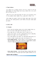 장수기업 Hershey 허쉬 초코릿 전략경영-8