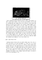 1950년대 한국의 도시화 이후로 나타난 열섬 현상에 대하여-6