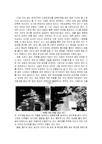 1950년대 한국의 도시화 이후로 나타난 열섬 현상에 대하여-8