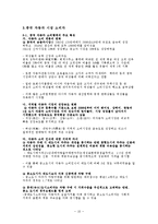 중국의 자동차 산업-10