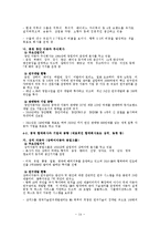 중국의 자동차 산업-14