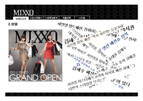 [국제경영] 미쏘(MIXXO) 진출전략-5