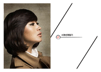 [국제경영] 미쏘(MIXXO) 진출전략-10